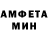Амфетамин Premium Alzana Mutieva
