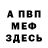 Амфетамин VHQ Vladimir Kapinski