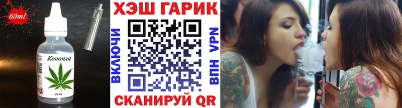 Еда ТГК конопля  Давлеканово 