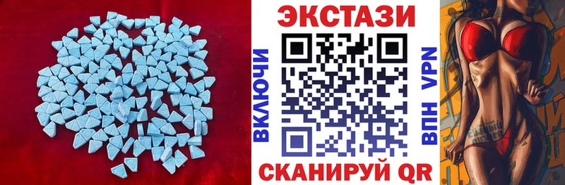 ЭКСТАЗИ таблы  Давлеканово 