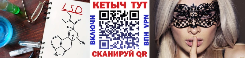 Кетамин VHQ Давлеканово