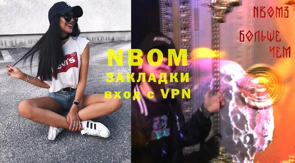 кокаин перу Вязьма