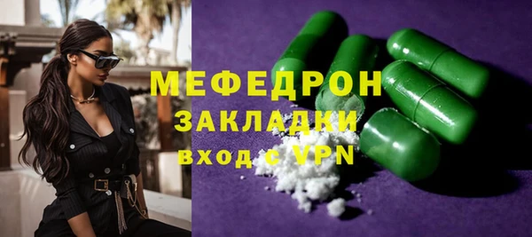 кокаин перу Вязьма