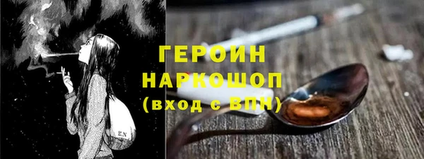 кокаин перу Вязьма