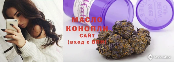 герыч Володарск