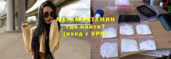 кокаин перу Вязьма