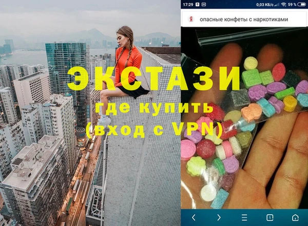 кокаин перу Вяземский