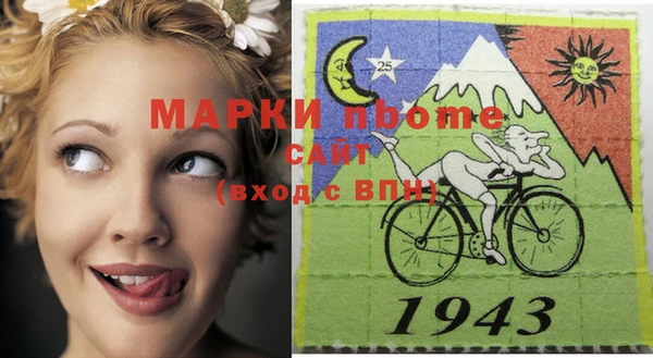 кокаин перу Вяземский