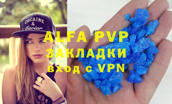первитин Волоколамск