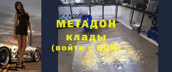кокаин перу Вязьма