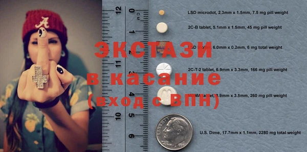 mix Горняк