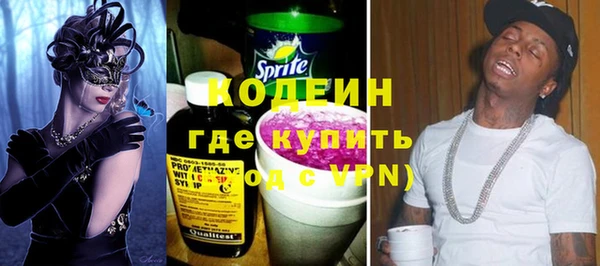кокаин перу Вяземский