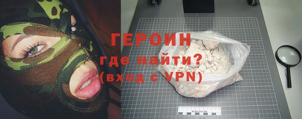 кокаин колумбия Волосово