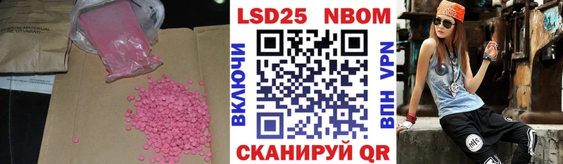 omg ONION Давлеканово ЛСД экстази кислота