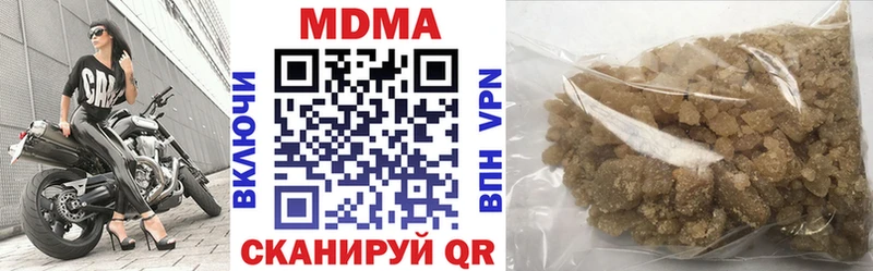 MDMA кристаллы  где найти   Давлеканово 