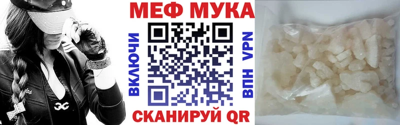 Меф 4 MMC нарко площадка формула Давлеканово