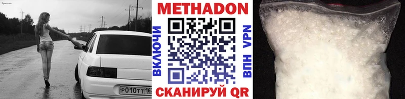 МЕТАДОН мёд  hydra ссылка  Давлеканово 