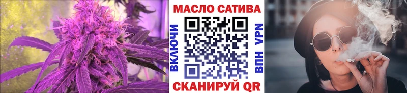 ТГК вейп с тгк Давлеканово