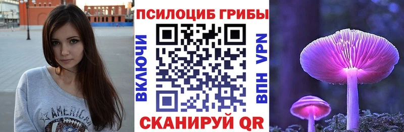 Псилоцибиновые грибы MAGIC MUSHROOMS  Давлеканово 